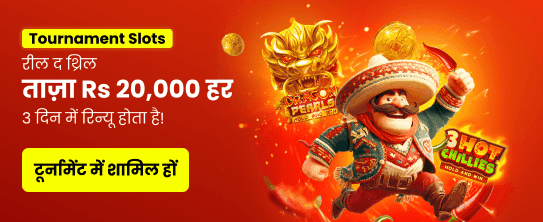 India hi Casino Reload Tournament KRASH